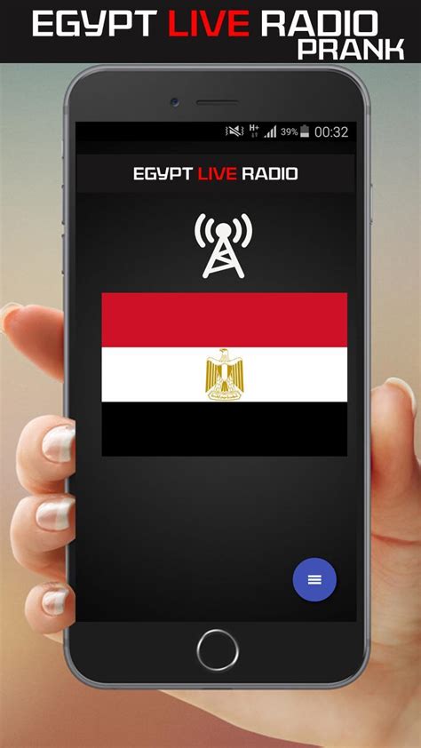 Egypt Radio - Live Radio