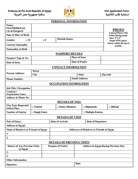 Egypt Visa Application Form Forms Docs 2023