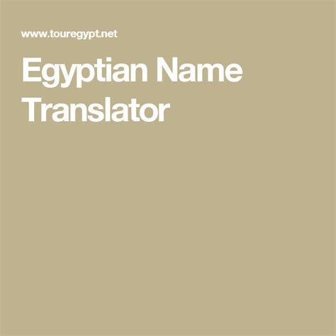 Egyptian Name Translator - Tour Egypt