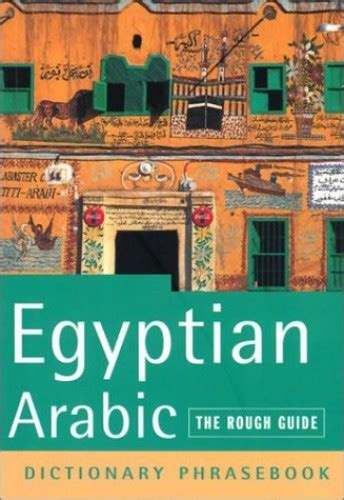 Egyptian arabic a rough guide phrasebook first edition rough guide phrasebooks. - Wow mop schlacht pet leveling guide.