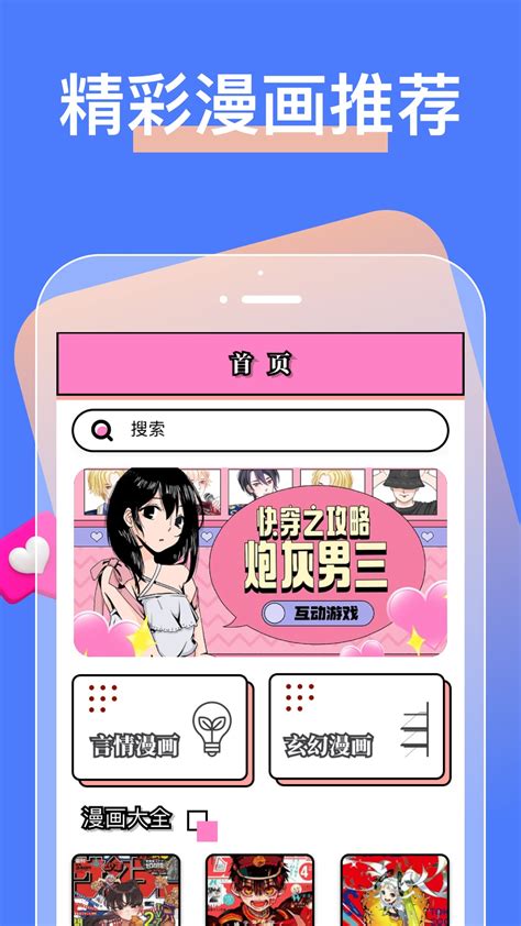 Ehviewer 2024 Mai 2024 Ehviewer 是一款漫画阅读平台！各位漫友们将会开启一段奇妙的漫画生活，在这里你可以自由观看许多精彩有趣的漫画，漫画画质也都是超高清，没有观看  