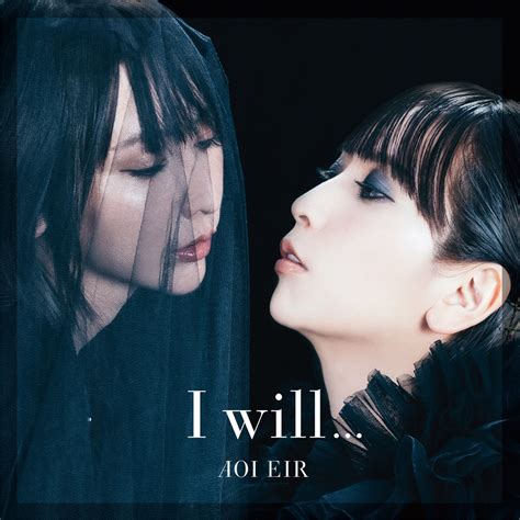 Eir Aoi - Iris (Romanized) Lyrics - Lyrical Nonsense