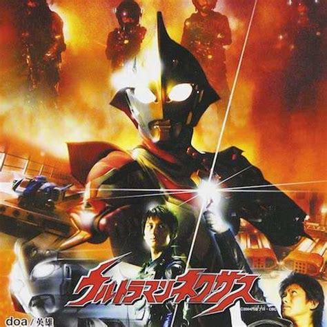 Eiyuu Ultraman Wiki Fandom