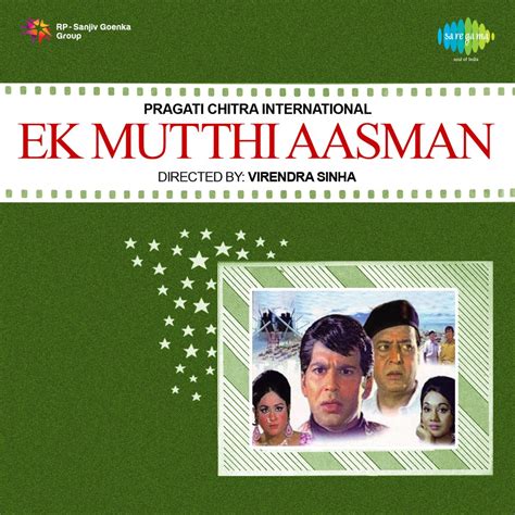 Ek mutthi aasman