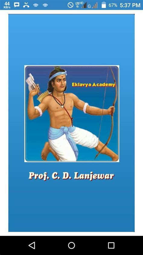 Eklavya Computer academy APK Download for Android 