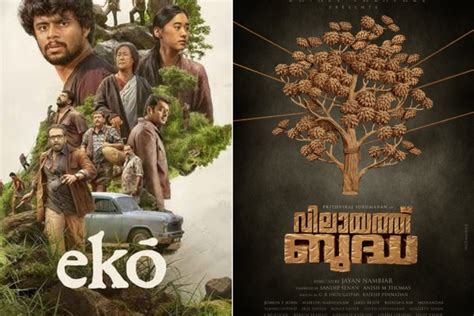 Eko Box Office Collection Day 12: Detailed Analysis & Occupancy | Malayalam Movie (2025)