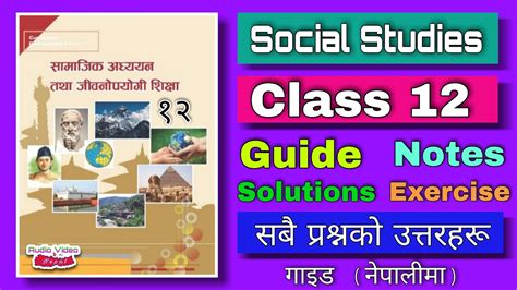 Ekta social studies guide for class 9. - Standards recommended practices and guidelines 1998 with official aorn statements.