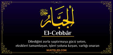 El cebbar anlamı. 