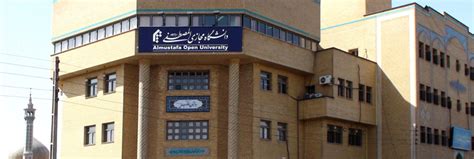 El mustafa üniversitesi iran