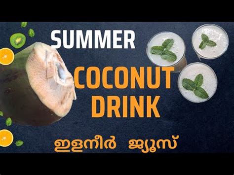 Elaneer juice tender coconut summer drink karikku