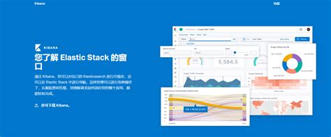 Elasticsearch 9.0.0-rc1 Video Stills 3
