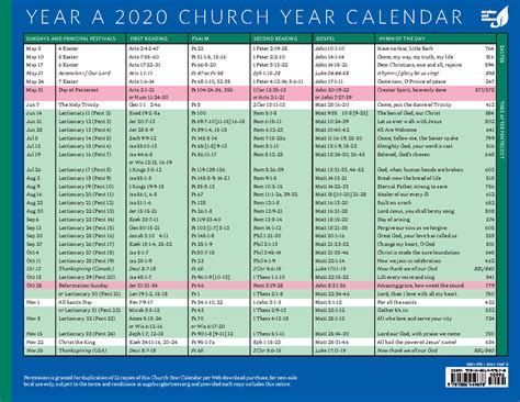 Elca Liturgical Calendar 2022