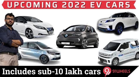 Electric Cars in India - 91Wheels