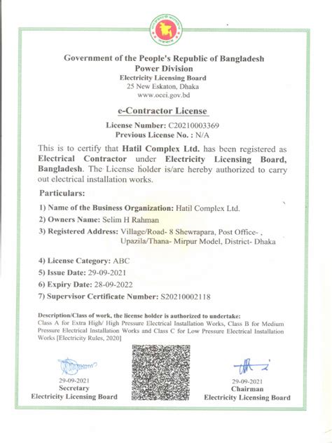 Electrical Contractor License PDF