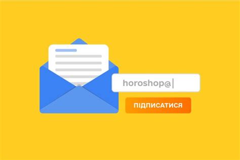 Email адреса для рассылки