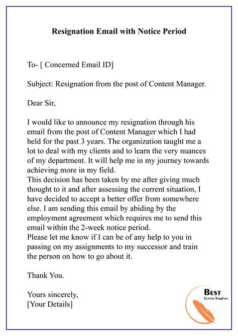 Email Resignation Letter Template