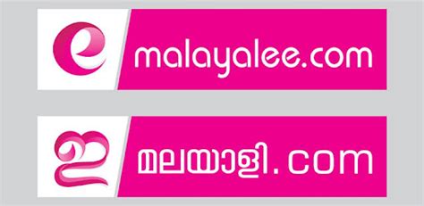 Emalayalee is #1 online news website in US and outside of India. News updates for Indians in US & for pravasis in malayalam and english.News about film,sahithyam,health,real estate,charamam,matrimony will constantly updated.. 