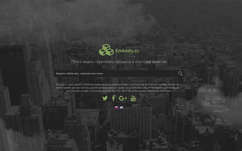 Embedy HD расширение для браузера которое позволяет просмотр видео в высоком качестве из. . Embedycc
