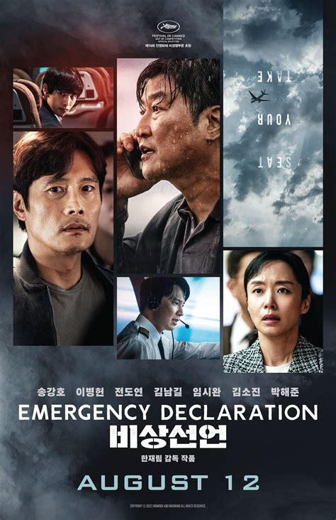 Emergency Declaration (2024) YIFY - Download Movie Torrent