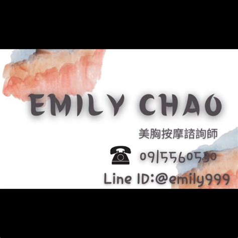 Emily Abigail Yelp Taichung