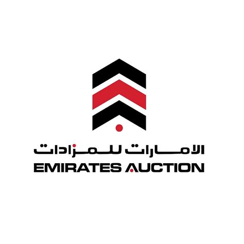 Emirates Auction الامارات للمزادات