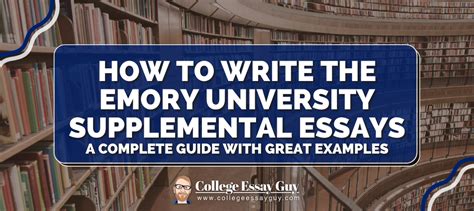 Emory Supplemental Essays 2023