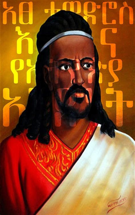 Read Emperor Tewodros Ii Of Ethiopia The Real Facts And History About Ethiopia ÃÃ Ã ÃÃ Ã ÃÃ Ã Ã Ã Ã ÃÃ By Tekle Tsadik Mekuria