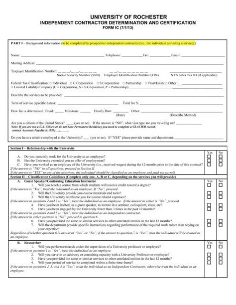 Employee/Independent Contractor Certification Form