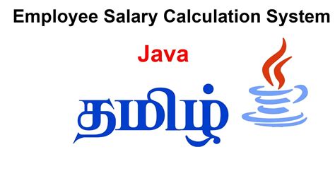 Employee Salary Calculation System Java Eclipse YouTube
