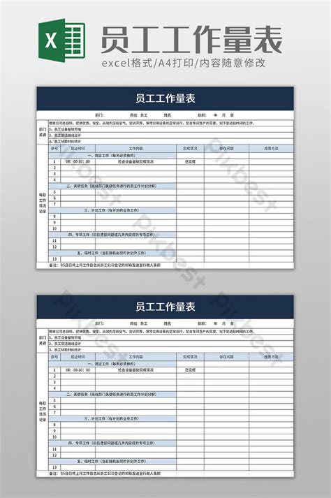 Employee workload sheet excel template XLS Excel Free Download Pikbest