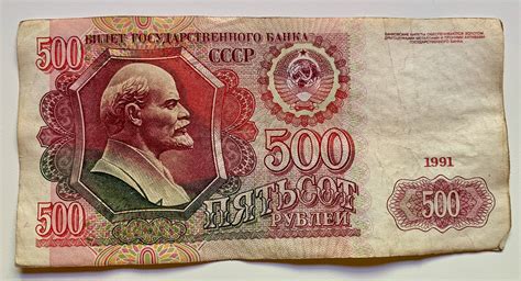 En la liga las apuestas dan 500 rublos.