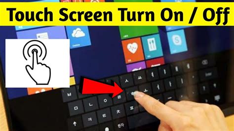 Enable and disable your touchscreen in Windows