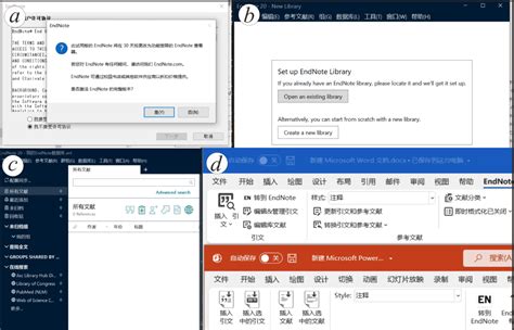 EndNote  (v20.2.1)