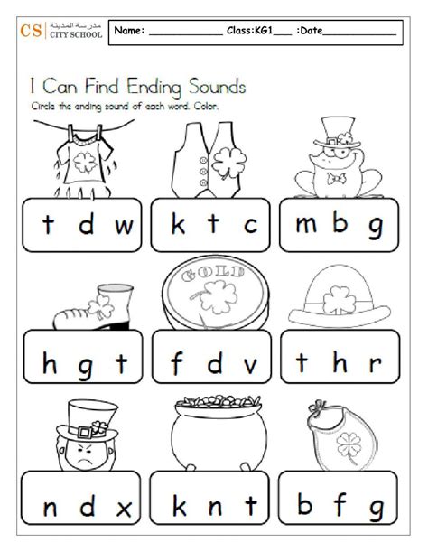 Ending Sounds Interactive worksheet