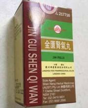 Enforceable undertaking: Shen Neng Herbal Medicines Group …