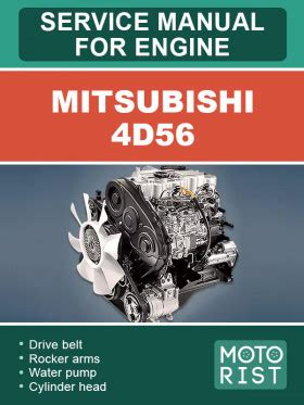 Engine Workshop Manual 4d56