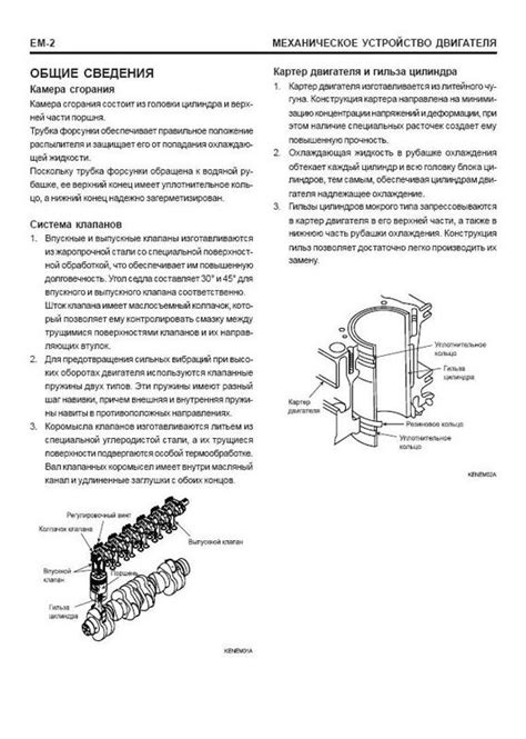 Engine d6ca workshop repair manual in russian. - Far cry 4 guide free download.