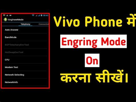 Engineering Mode Vivo: Top 5 Reasons to Consider Switching to Earn by Time Mode for Deliveries image 1