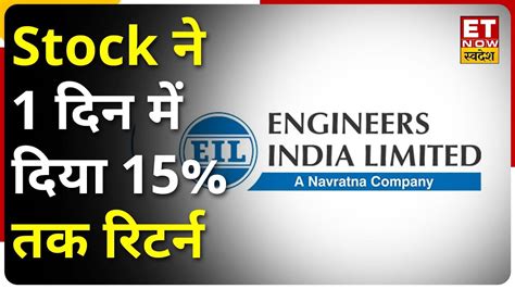 Engineers india share price. Things To Know About Engineers india share price. 