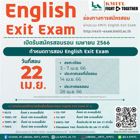 English Exit Exam