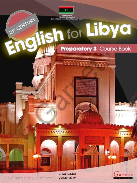 English For Libya Preparatory 3 Guide (PDF) - 50.iucnredlist