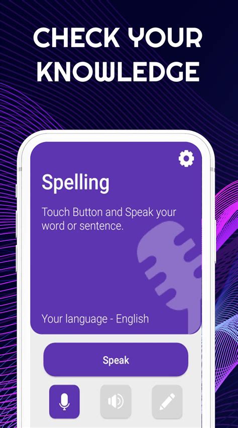 English Spelling APK Download for Android 