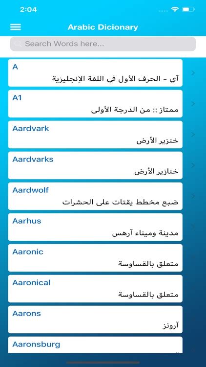 English TO Arabic Convert by xixue wang