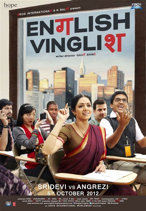 English Vinglish (2012) – Channel Myanmar