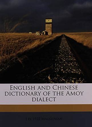 English and Chinese Dictionary of the Amoy Dialect