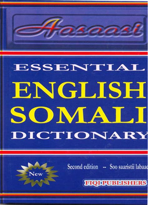 This is English - Somali dictionary (Ingiriisi Soomaali qaamuus). T