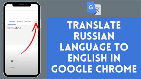 English russian google translate.  The Translate app lets you have back-and-forth conversat...
