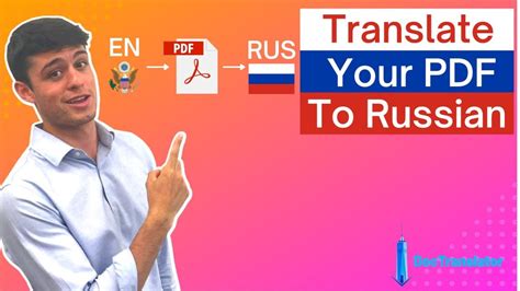 For your professional requirement to translate to Russian, we have ex