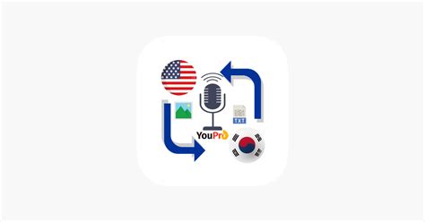 English to Korean - EnHan 4+ - App Store