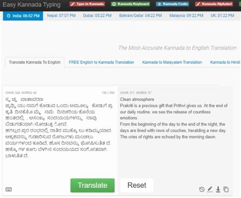 English to kannada translation.  Enjoy high accuracy, contextual understanding, a...